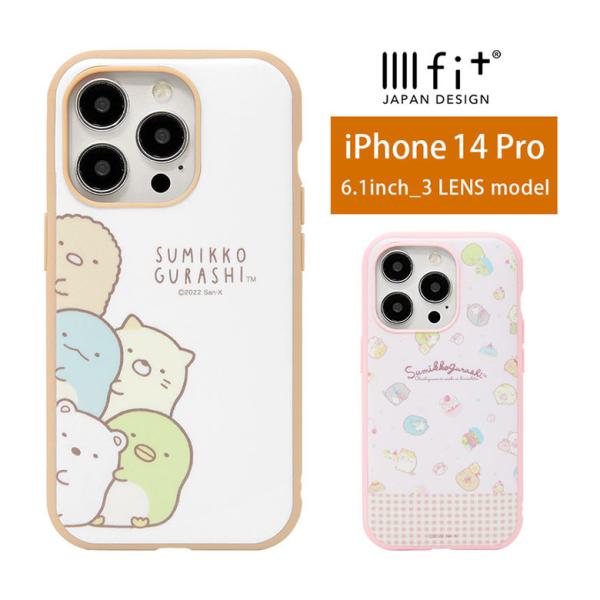 新品未使用 iPhone14pro ケース Amazon.co.jp: ZNX＼ZENIX 3点セット iPhone14 Pro 用 ケース