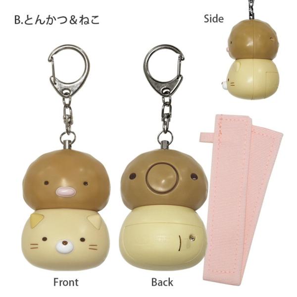 すみっコぐらしグッズ マスコット 防犯ブザー 子供 大人 ランドセル 大音量 防犯グッズ すみっこぐらし Smk Buyee Buyee 일본 통신 판매 상품 옥션의 대리 입찰 대리 구매 서비스