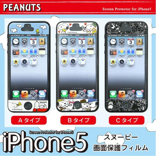 糸 記録 不安 Iphone シール スヌーピー K Park Jp