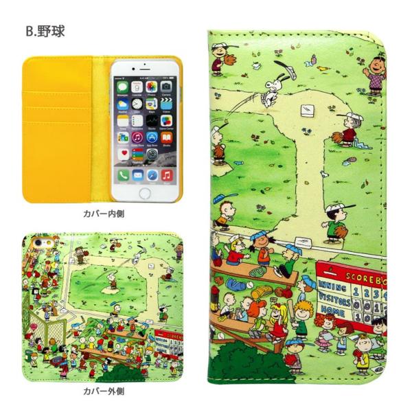 Iphoneケース 6s 手帳型 Iphone6s Iphone6 ケース スヌーピーアイフォン6s アイフォン6 Iphone アイホン6 ケース Buyee 日本代购平台 产品购物网站大全 Buyee一站式代购 Bot Online