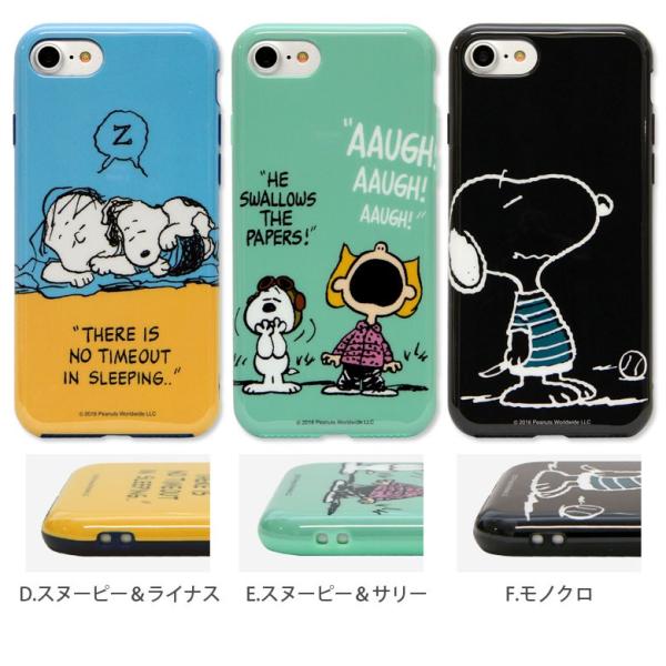 Iphone8 ケース Iphone7 ソフト スヌーピー スマホケース スマホ Iphoneケース 携帯ケース カバー Buyee Buyee 提供一站式最全面最專業現地yahoo Japan拍賣代bid代拍代購服務 Bot Online