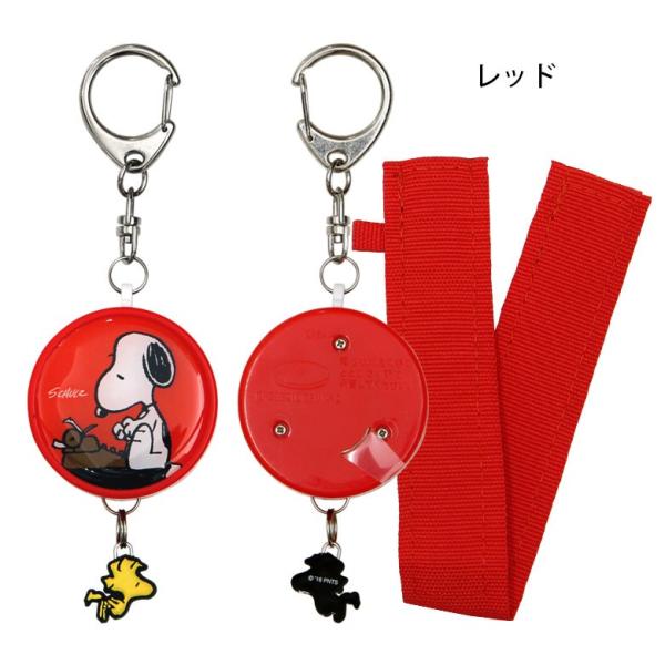 防犯ブザー スヌーピー 防犯アラーム Snoopy グッズ ランドセル 大音量 子供 女性 Sng 168 Buyee 日本代购平台 产品购物网站大全 Buyee一站式代购 Bot Online