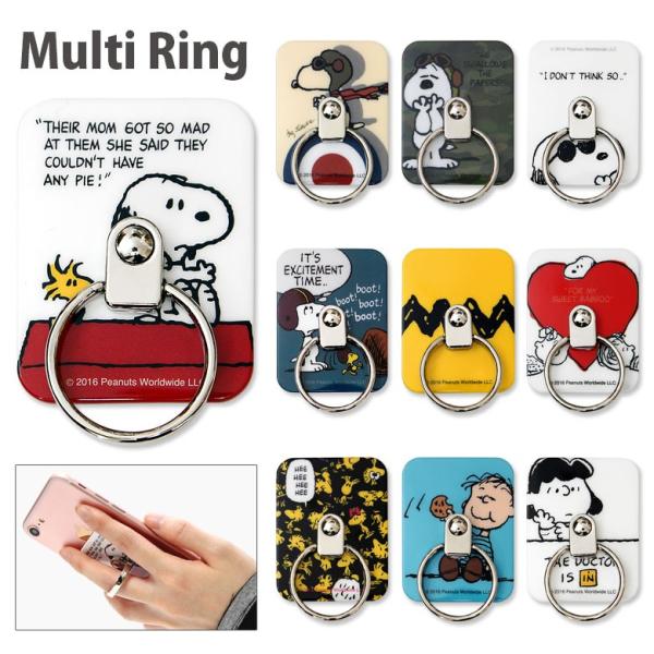 スマホリング キャラクター スヌーピー Sng 170 スマホケースの店 モノモード 通販 Yahoo ショッピング