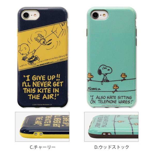 Iphone8 ケース Iphone7 ソフト スヌーピー スマホケース スマホ Iphoneケース 携帯ケース カバー Buyee Buyee 일본 통신 판매 상품 옥션의 대리 입찰 대리 구매 서비스