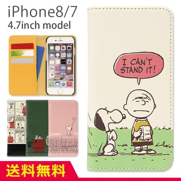 Iphoneケース Iphone8 手帳型 ケース Iphone7 スヌーピー スマホケース おしゃれ アイフォン８ アイフォン7 スマホ カバー 携帯 ケース Buyee Buyee Japanese Proxy Service Buy From Japan Bot Online