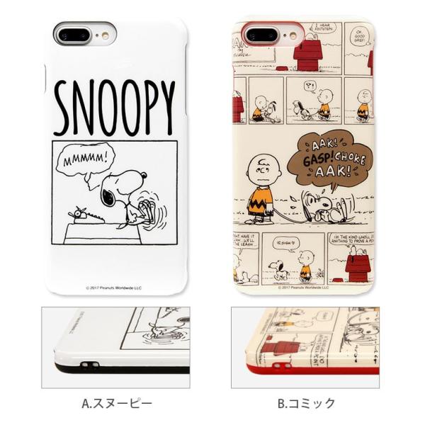 Iphone8 Plus ケース Iphone7plus スヌーピー ハードケース アイフォン8プラス アイホン8プラス スマホケース スマホ カバー 携帯ケース 衝撃 Buyee Buyee 提供一站式最全面最專業現地yahoo Japan拍賣代bid代拍代購服務 Bot Online