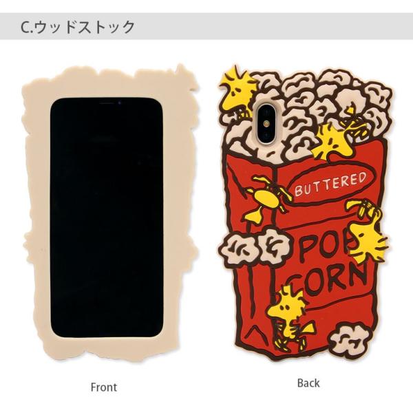 Iphonex ケース キャラクター ソフト キャラクター シリコン ピーナッツ スヌーピー アイフォンx ケース Iphone X ケース Buyee 日本代购平台 产品购物网站大全 Buyee一站式代购 Bot Online