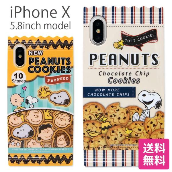 Iphonexs ケース スヌーピー ソフト ピーナッツ Peanuts スナックパッケージ アイフォンxs ケース Iphone Xs ケース Buyee 日本代购平台 产品购物网站大全 Buyee一站式代购 Bot Online
