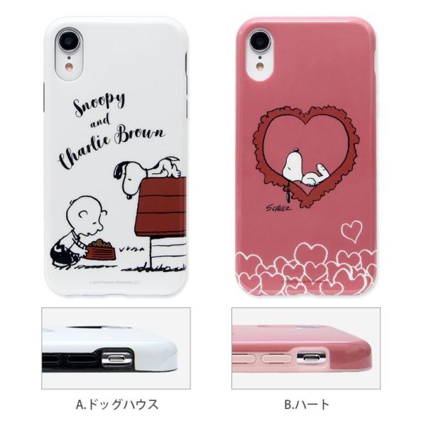 Iphonexr ケース ソフト ケース スヌーピー ピーナッツ アイフォン Xr ケース Iphone Xr ケース Buyee Buyee Japanese Proxy Service Buy From Japan Bot Online