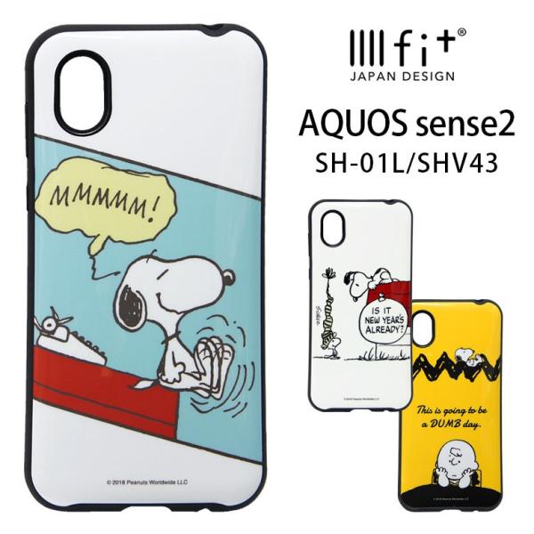 ピーナッツ Iiiifit イーフィット Aquos Sense2対応ケース Sh 01l Shv43 スヌーピー チャーリー Sng 312 Buyee Buyee Japanese Proxy Service Buy From Japan Bot Online