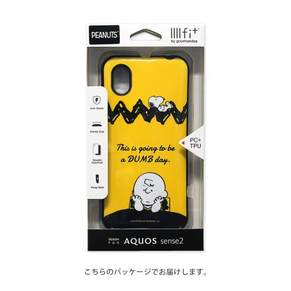 ピーナッツ Iiiifit イーフィット Aquos Sense2対応ケース Sh 01l Shv43 スヌーピー チャーリー Sng 312 Buyee Buyee 提供一站式最全面最專業現地yahoo Japan拍賣代bid代拍代購服務 Bot Online