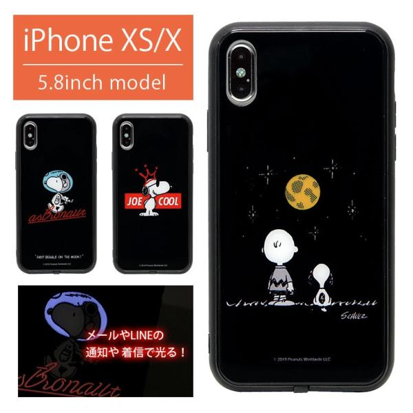 Iphonexsケース スヌーピー 携帯電話アクセサリの通販 価格比較 価格 Com