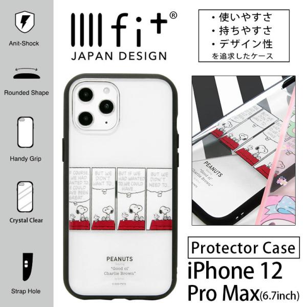 Iphone12 512 みんな探してる人気モノ Iphone12 512 スマホ タブレット パソコン