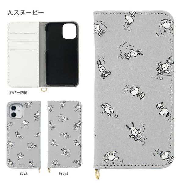 Iphone12 Mini ケース スヌーピー 手帳型 手帳 Iphone 12 Mini ケース アイフォン 12ミニ ケース アイホン12ミニ ケース Buyee Buyee 日本の通販商品 オークションの代理入札 代理購入
