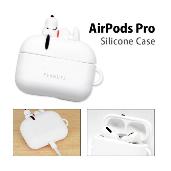 Airpods ケース スヌーピー シリコンの価格と最安値 おすすめ通販を激安で
