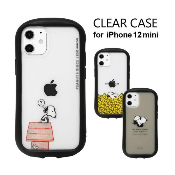 Iphone12 Mini ケース スヌーピー ピーナッツ クリアケース スマホケース Iphone12 Mini アイフォン12 Mini ミニ ケース カバー Sng 552 Sng 552 スマホケースの店 モノモード 通販 Yahoo ショッピング