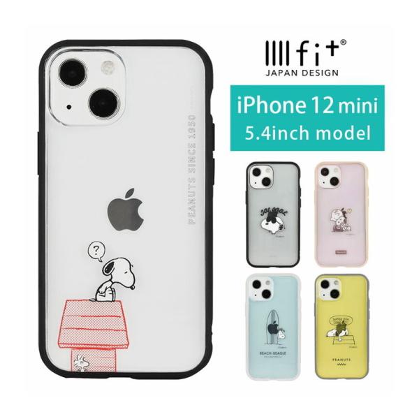 Iphone 12 Mini ケース 携帯電話アクセサリの通販 価格比較 価格 Com