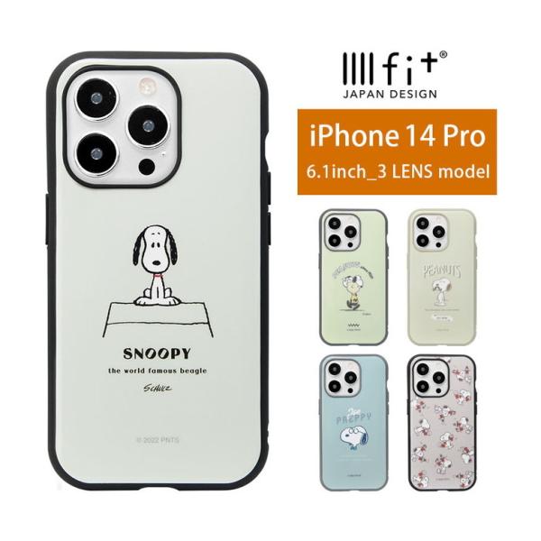iPhone14Proケース スヌーピー IIIIfit スマホケース iPhone14 Pro アイフォン14 プロ カバー sng-702