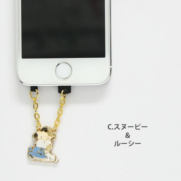 Iphone6s Iphone6 アクセサリー イヤホン スヌーピーチャームキャラピン ダブルプラグタイプアイフォン6s アイフォン6 Iphone アイホン6 ケース Buyee Buyee 提供一站式最全面最专业现地yahoo Japan拍卖代bid代拍代购服务 Bot Online