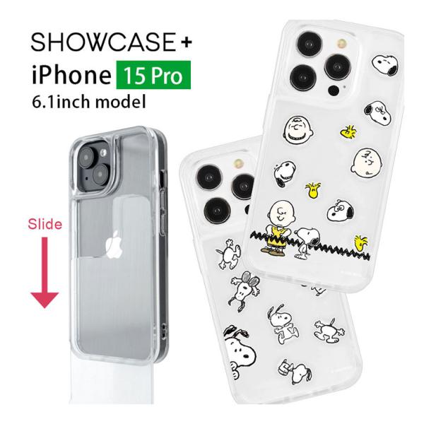 iPhone15Pro ケース スヌーピー ピーナッツ 写真やカードが入るケース SHOWCASE+ クリアケース パーツ付き sngg-14