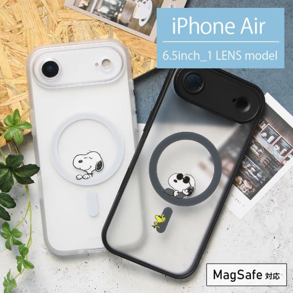 iPhone Air ケース スヌーピー ピーナッツ MagSafe対応 IIIIfit プランプフレーム クリア ハイブリッド アイフォンAir sngg-176