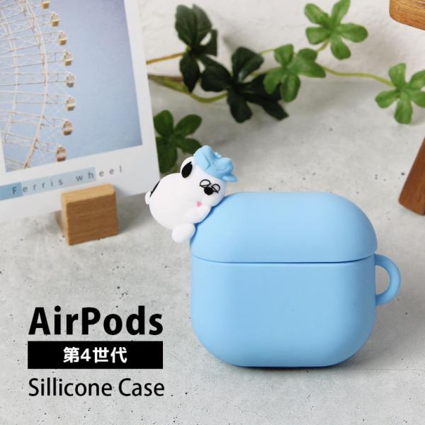 AirPods4 Air Pods 4 ケース スヌーピー ピーナッツ オラフ シリコン
