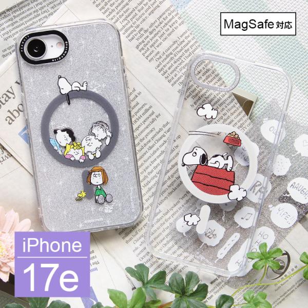 スヌーピー ピーナッツ iPhone17e iPhone16e ケース MagSafe対応 Camera Frame クリアケース インナーシート付き sngg-231