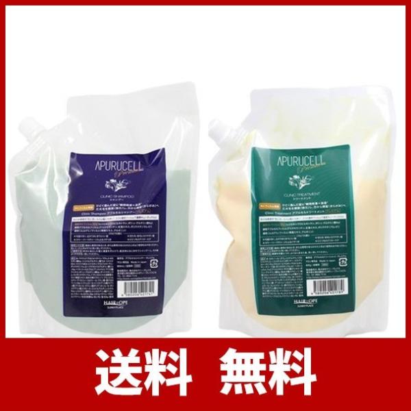 サニープレイス アプルセル プレミアム シャンプー 800mL