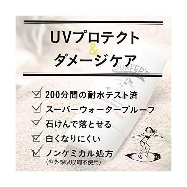 サーファーズ ダイアン ノンケミカル サンカット 日焼け止め Uv デザイン Spf50 ディズニー 全商品オープニング価格 50ml Pa