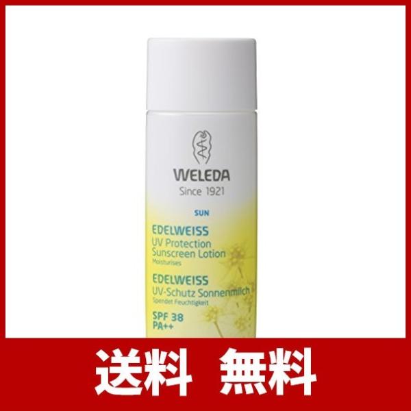 Weleda ヴェレダ エーデルワイスuvプロテクト Spf38 Pa 90ml Thefilmcorner Eu