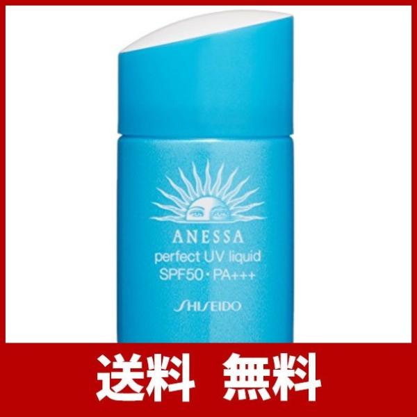 アネッサ パーフェクトUVリキッドN オークル30 (SPF50・PA+++