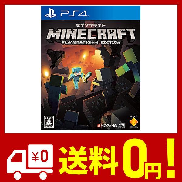 Minecraft Playstation 4 Edition Boisewomenrun Com