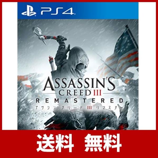 アサシン クリード 4 マヤ の 石 Article