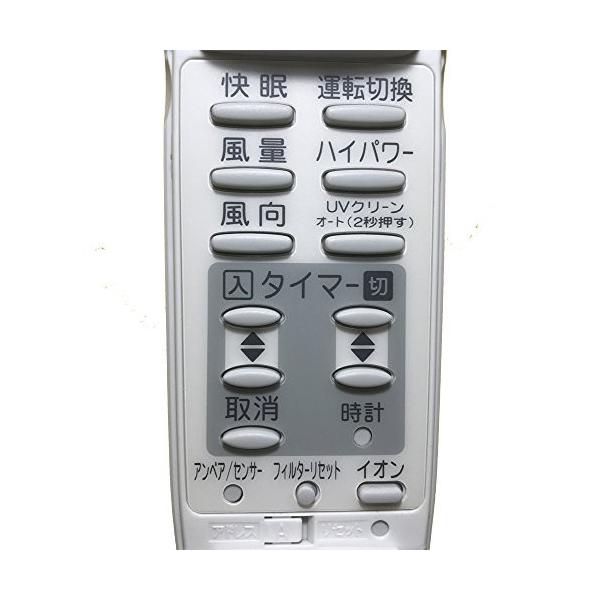 代替品 Sanyo サンヨー 大特価 Rcs Sr2とrcs Sr1の共通 エアコン用リモコン Rcs Sr1適用します