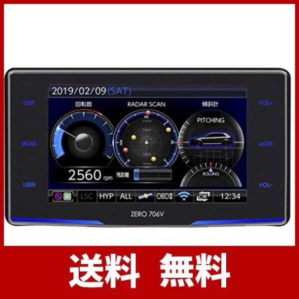 コムテック Gps液晶レーダー探知機 国内正規品 Zero 706v 無料データ更新 Obd2接続 ドライブレコーダー連携 ゾーン30対応 Com 移動式オービス