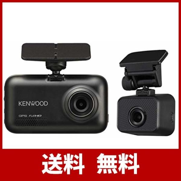 KENWOOD(ケンウッド) 前後撮影対応2カメラドライブレコーダー