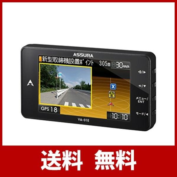 セルスター レーダー探知機 Va 01e 日本製 品質検査済 逆走警告amp 高速道逆走注意エリアを収録 ガリレオ衛星対応 3年保証 Gpsデータ更新 無料