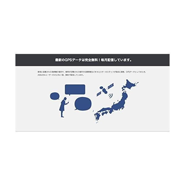 セルスター レーダー探知機 Va 01e 日本製 品質検査済 逆走警告amp 高速道逆走注意エリアを収録 ガリレオ衛星対応 3年保証 Gpsデータ 更新無料