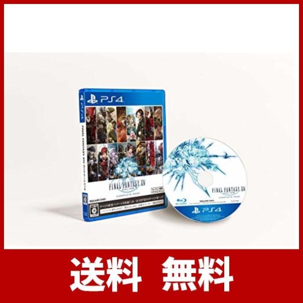 ファイナルファンタジーxiv 誕生日 お祝い コンプリートパック 新生エオルゼア 漆黒のヴィランズ Ps4