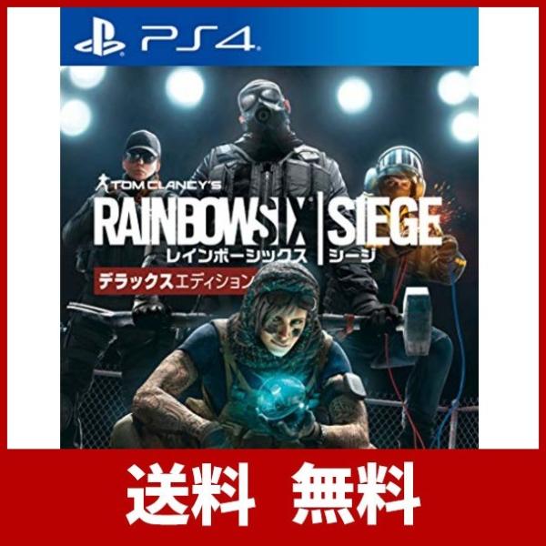 レインボーシックス シージ デラックスエディション Ps4 5 Off