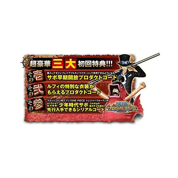 ワンピース 海賊無双3 Ps4 オンライン限定商品