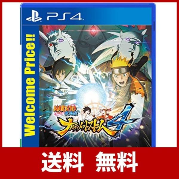 国際ブランド Naruto ナルト 疾風伝 ナルティメットストーム4 Welcome Price Ps4