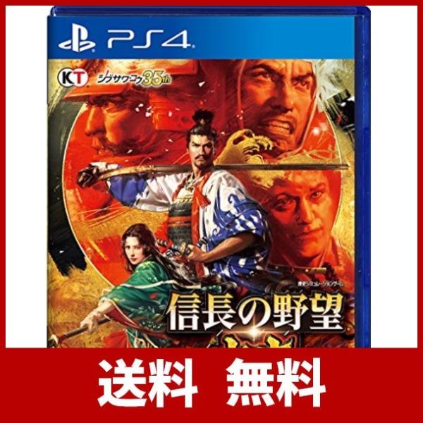 信長の野望 大志 Ps4 Oguiaurbano Com Br