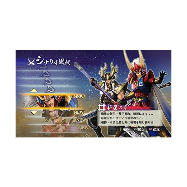 コーエーテクモ The Best 高額売筋 戦国無双4 Ii Ps4