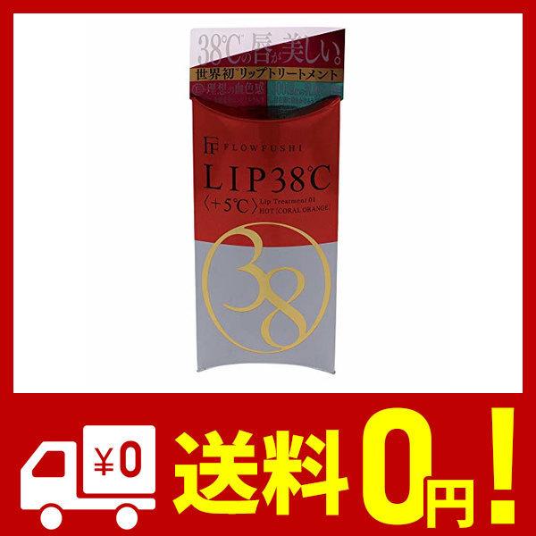 フローフシ LIP38℃ リップトリートメント +5℃ Amazon.co.jp: FlowFushi LIP38℃ リップトリートメント +5
