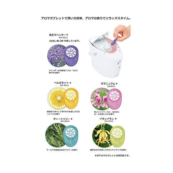 パナソニック スチーマー ナノケア 2wayタイプ 誕生日プレゼント ピンク調 Eh Sa69 P