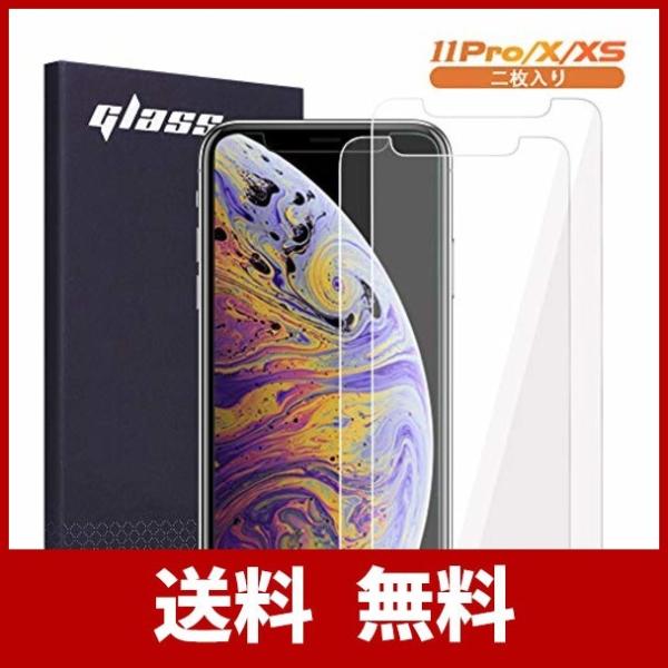 Jasbon いつでも送料無料 Iphone 11 Pro Xs X ガラスフィルム 飛散防止 強化フィルム 日本旭硝子素材 2枚セット 液晶保護 フィルム 高透過率