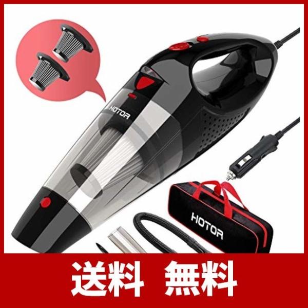 最新版 Hotor コードあり 車用掃除機 Dc 12v 超吸引 ハンディクリーナー 予備のフィ ハイクオリティ 乾湿両用 Ledライト付き カー クリーナー 掃除機