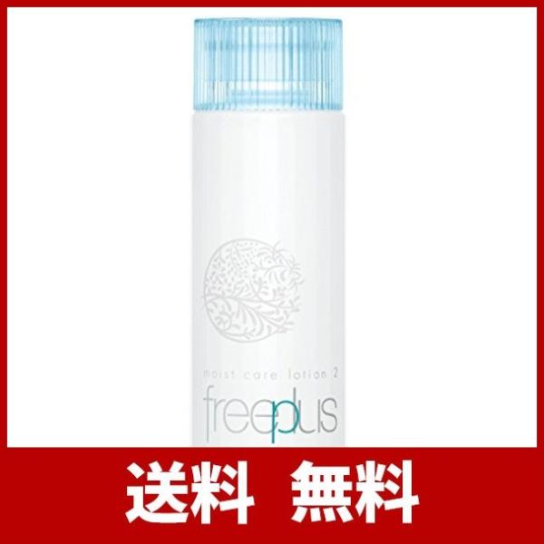 フリープラス モイストケアローション2 しっとりタイプ 保湿化粧水 Maxim Tours Com