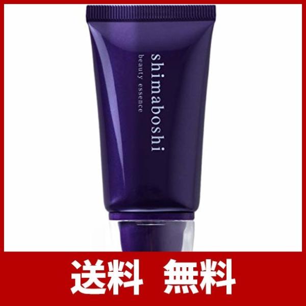 シマボシ Shimaboshi Wエッセンス 日中美容液 ファンデーション エイジング ケア シミ くすみ 美白 紫外線 カット